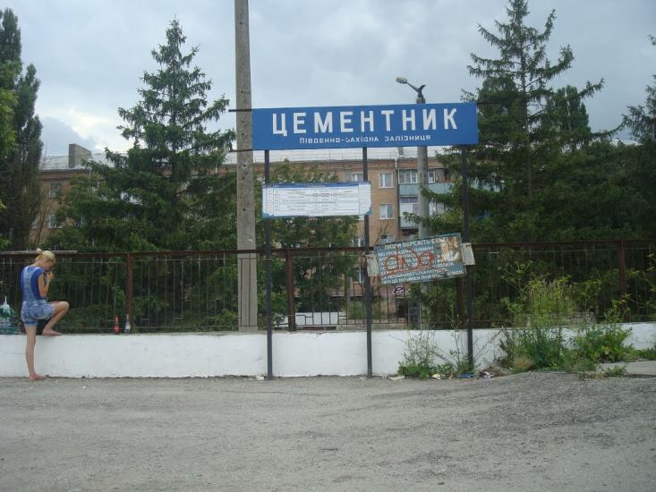 Слобідка-Гуменецька з panoramio.com - Слободка-Гуменецкая