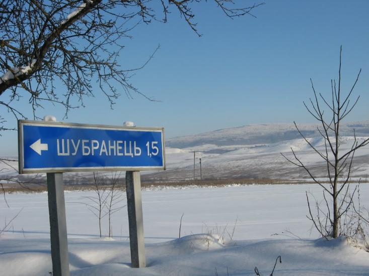 Задубрівка з panoramio.com - Zadubrivka