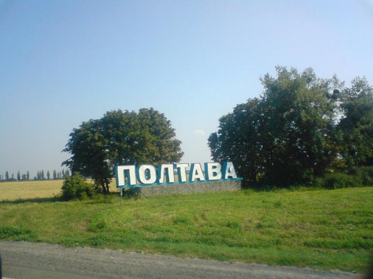 Мильці з panoramio.com - Мильцы