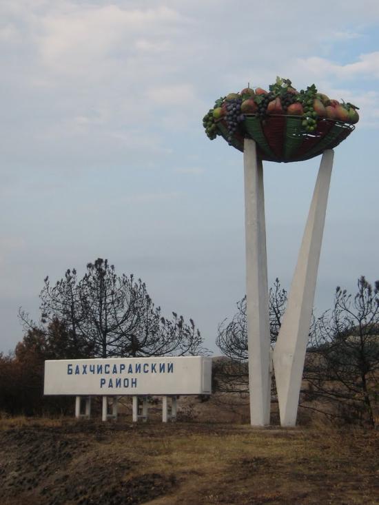 Приятне Свідання з panoramio.com - Приятне Свідання
