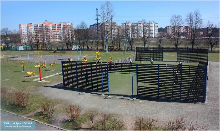 Буча з panoramio.com - Буча