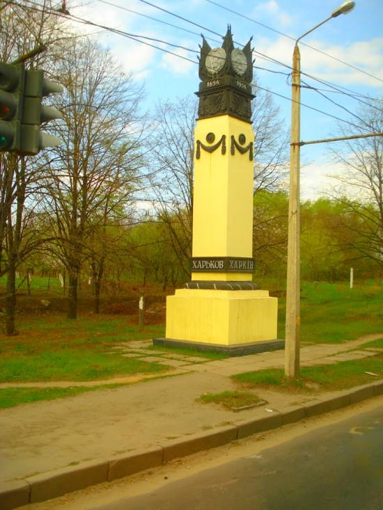 Комуніст з panoramio.com - Коммунист