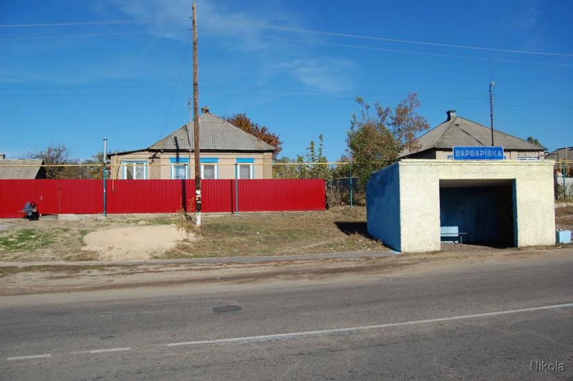 Варварівка з panoramio.com - Варваровка