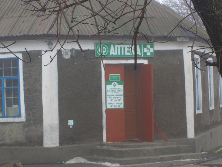 Фрунзе з panoramio.com - Фрунзе