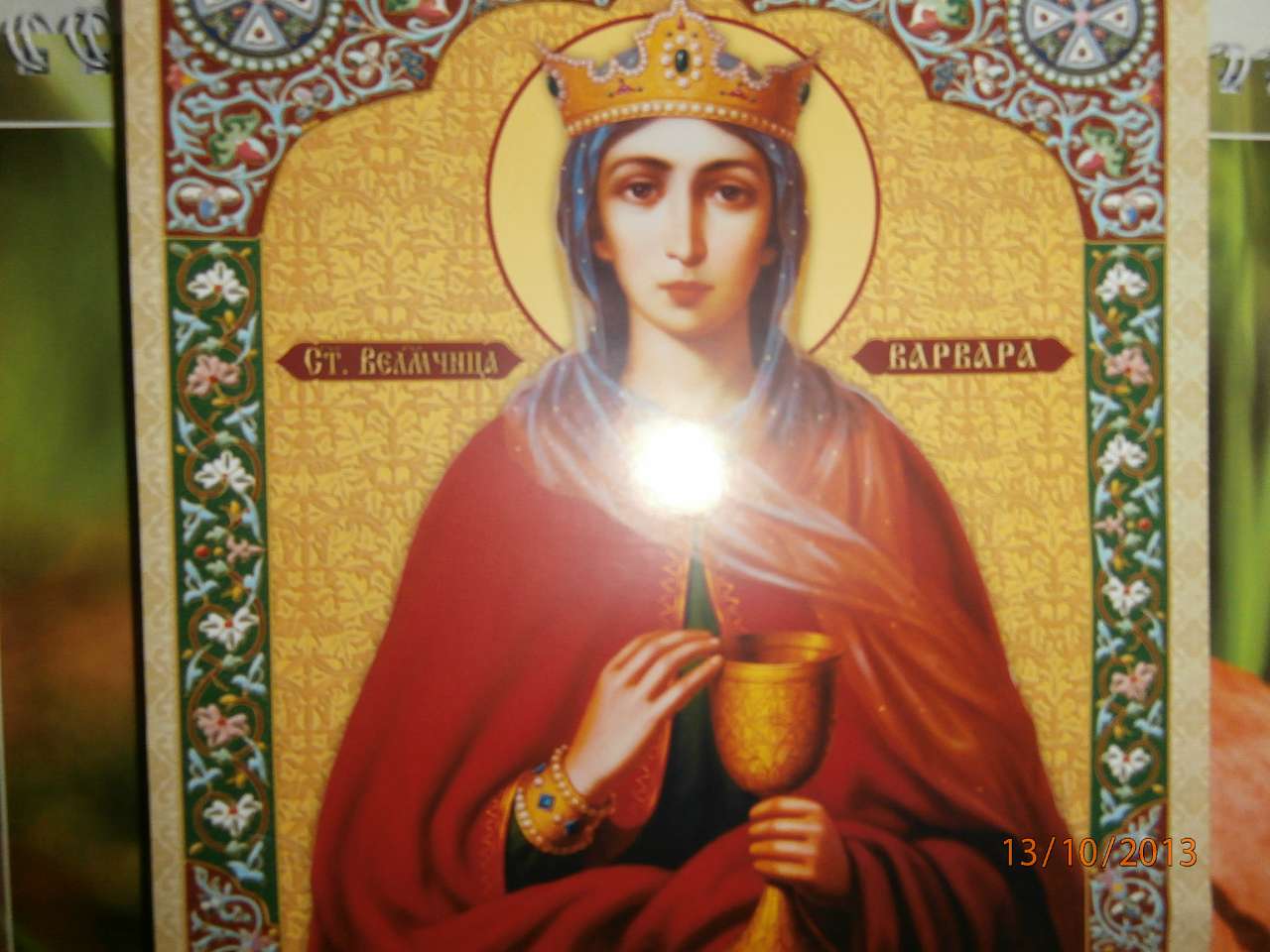 МОЄ ВАТУТІНЕ - Ватутино