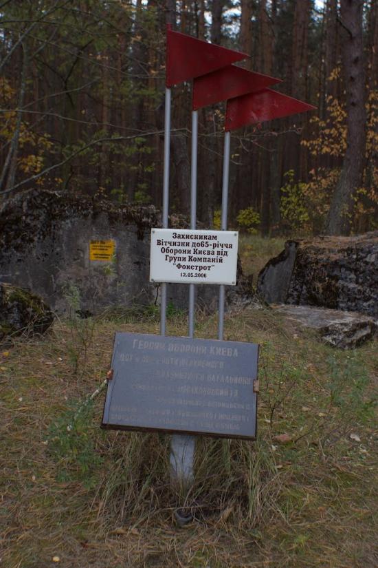 Лютіж з panoramio.com - Lyutizh