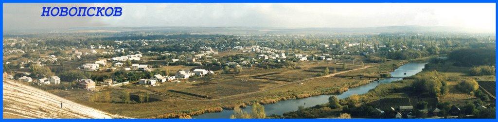 Новопсков з panoramio.com - Novopskov