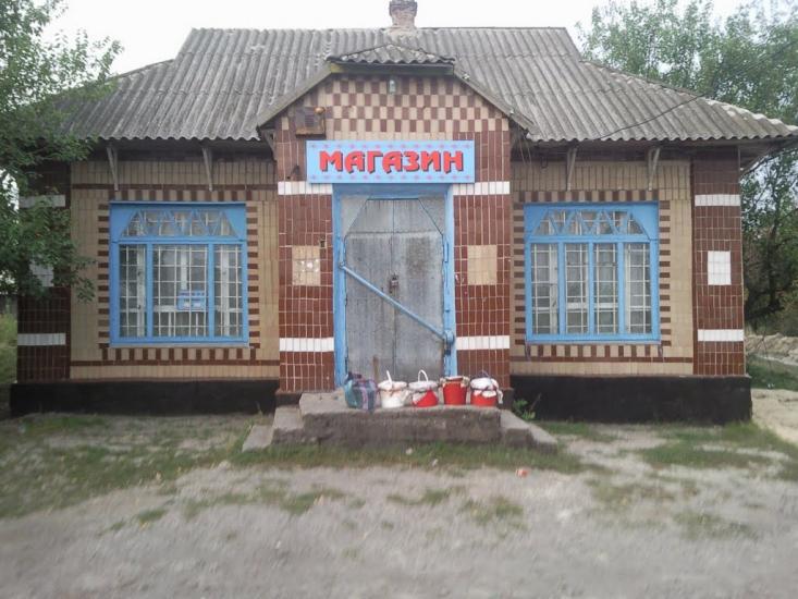 Біла Гора з panoramio.com - Bila Gora