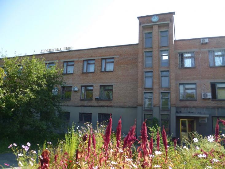 Гоголеве з panoramio.com - Gogoleve