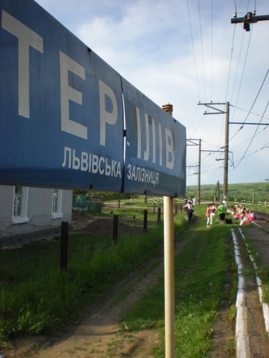 Тершів з panoramio.com - Тершев