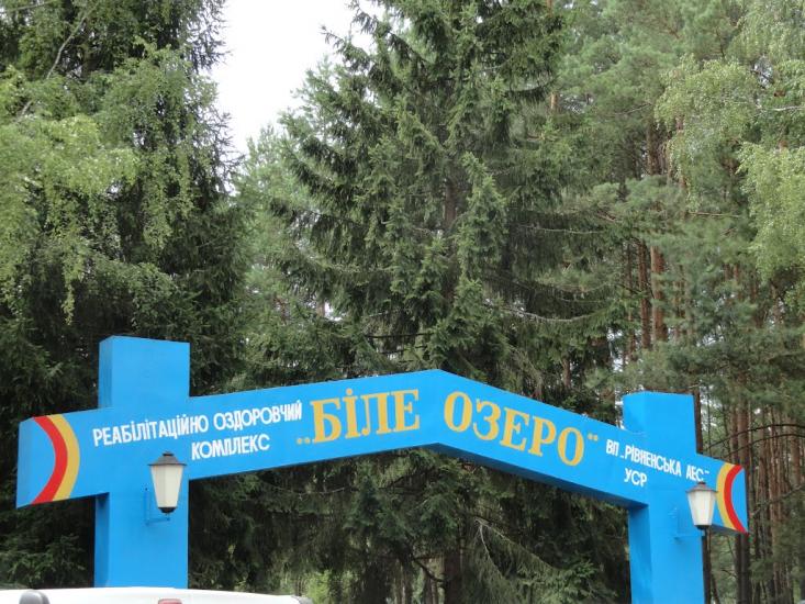 Рудка з panoramio.com - Рудка