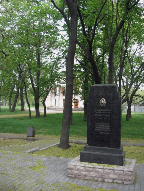 Остер з panoramio.com - Остер