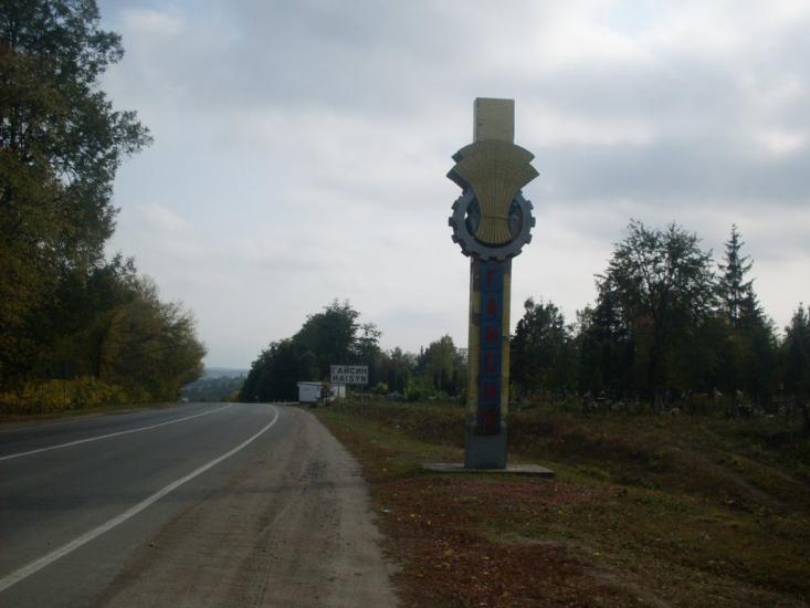 Млинки з panoramio.com - Млынки