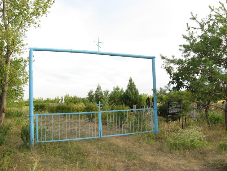Котовка з panoramio.com - Котовка