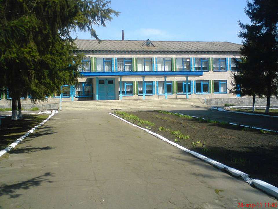 Любе село - Миролюбовка