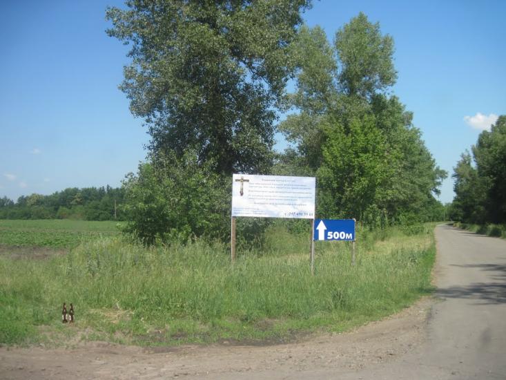 Талова Балка з panoramio.com - Talova Balka