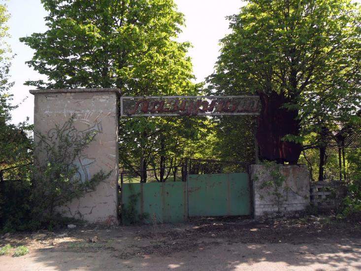 Доломітне з panoramio.com - Доломітне