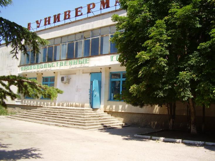 Некрасовка з panoramio.com - Некрасовка