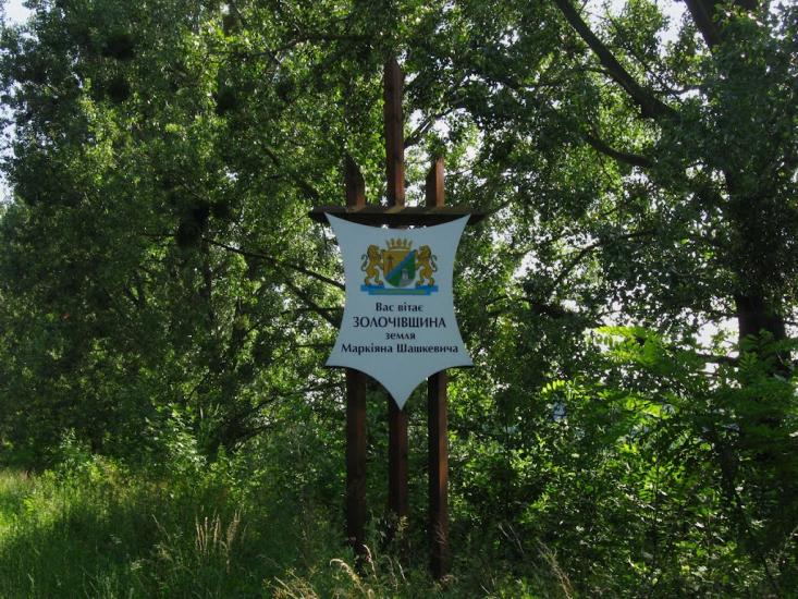 Богданівка з panoramio.com - Богданівка