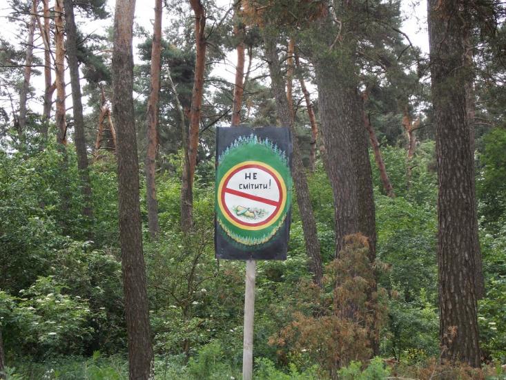 Китайгород з panoramio.com - Китайгород