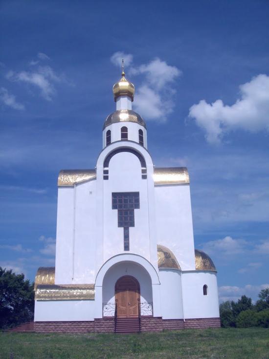Набережне з panoramio.com - Набережне