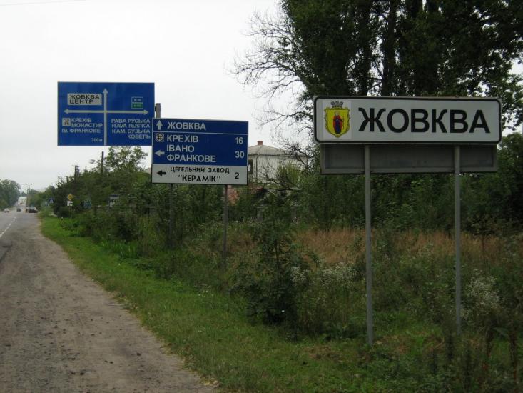 Сопошин з panoramio.com - Сопошин