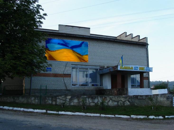 Стара Сіль з panoramio.com - Старая Соль