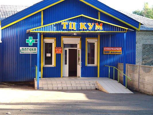Вергулівка з panoramio.com - Вергулівка