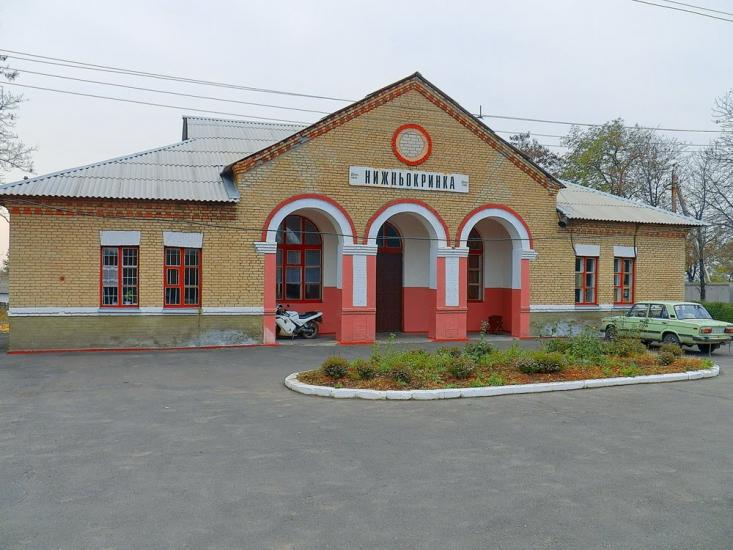 Нижня Кринка з panoramio.com - Нижняя Крынка