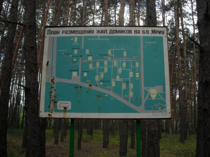 Металівка з panoramio.com - Металівка