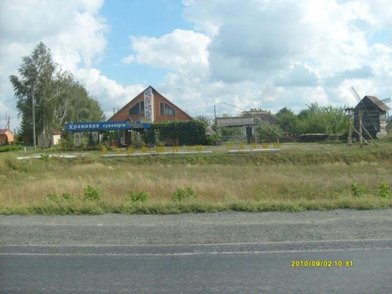 Велика Круча з panoramio.com - Велика Круча