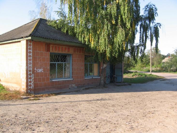 Малинівка з panoramio.com - Малиновка