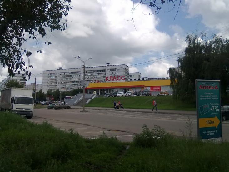 Комуніст з panoramio.com - Коммунист