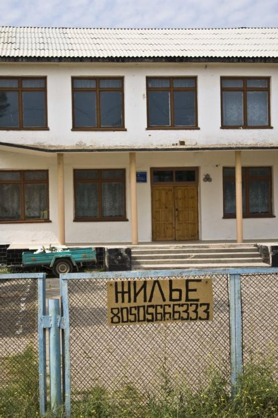 Штормове з panoramio.com - Штормовое