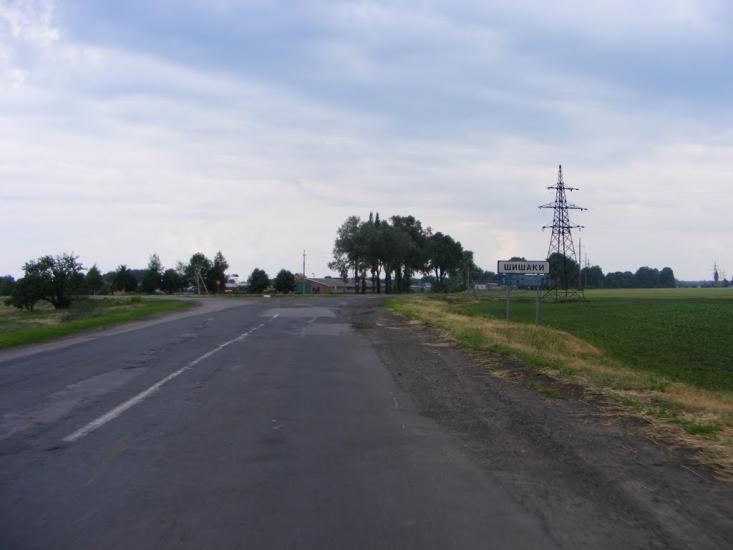 Шишаки з panoramio.com - Shishaki
