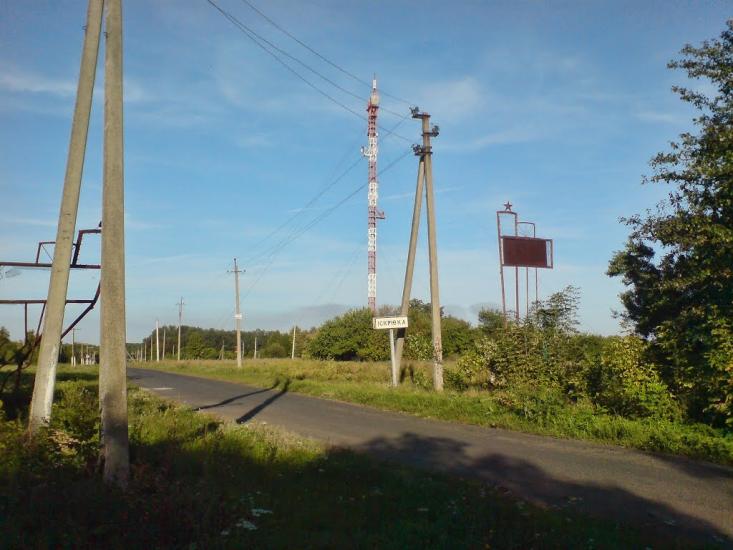 Іскрівка з panoramio.com - Искровка