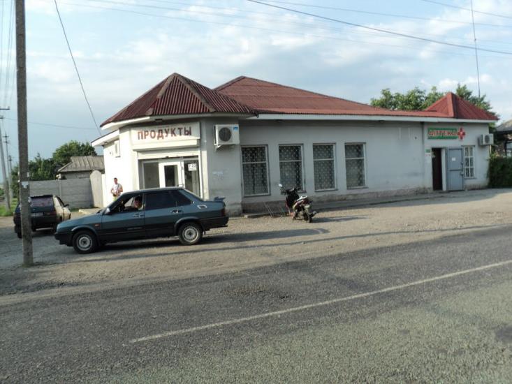 П'ятихатки з panoramio.com - Piatykhatky