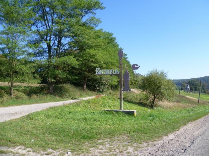 Раковець з panoramio.com - Раковец