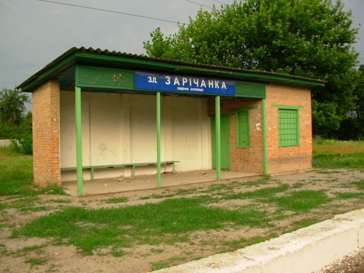 Солоницівка з panoramio.com - Солоницевка