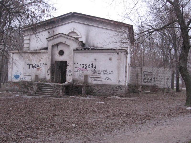 Володимирівське з panoramio.com - Владимирское