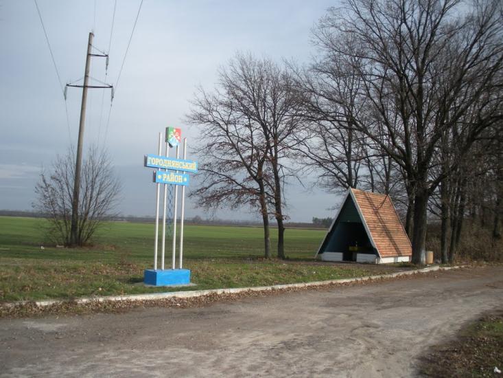Седнів з panoramio.com - Седнев