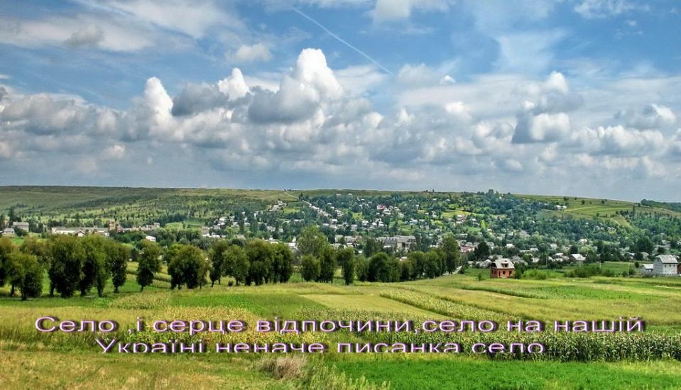 Стрільче з panoramio.com - Стрельче