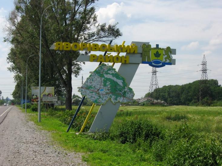 Рясне-Руське з panoramio.com - Рясное-Русское