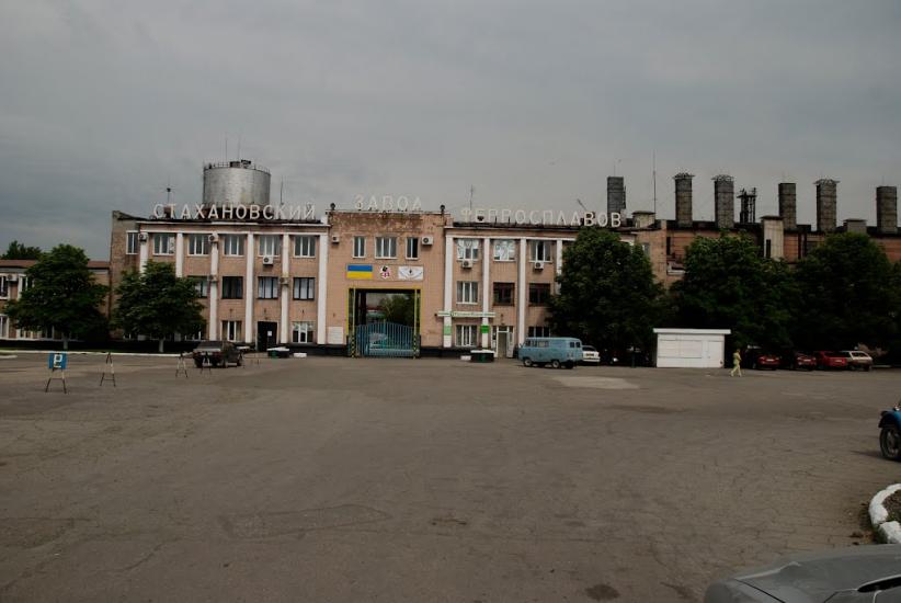 Алмазна з panoramio.com - Алмазная