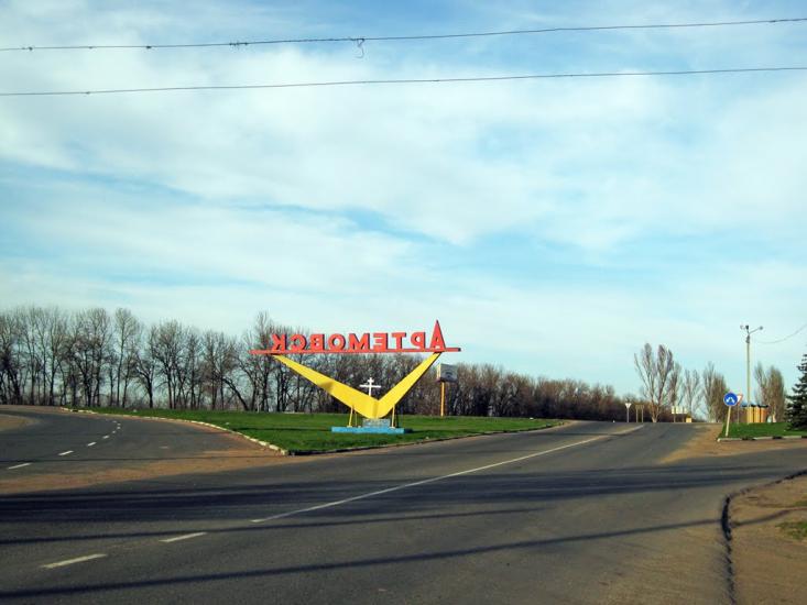 Підгородне з panoramio.com - Pidgorodne