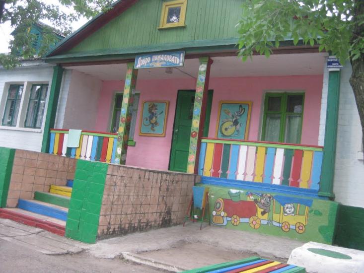 Привілля з panoramio.com - Pryvillya
