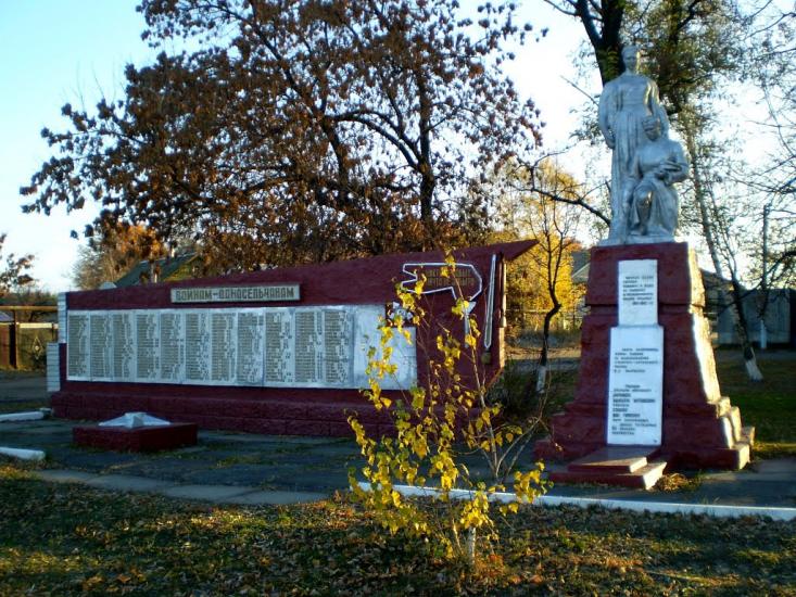 Валуйське з panoramio.com - Валуйское
