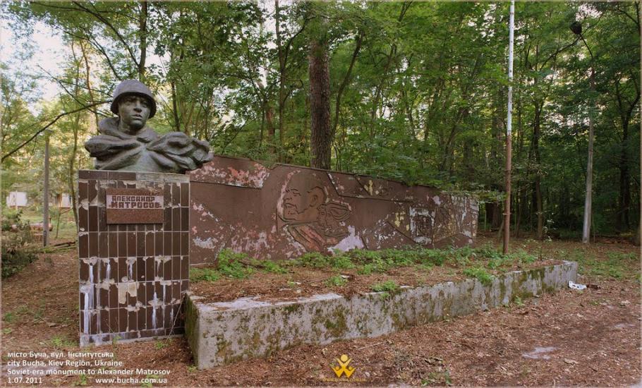 Буча з panoramio.com - Буча