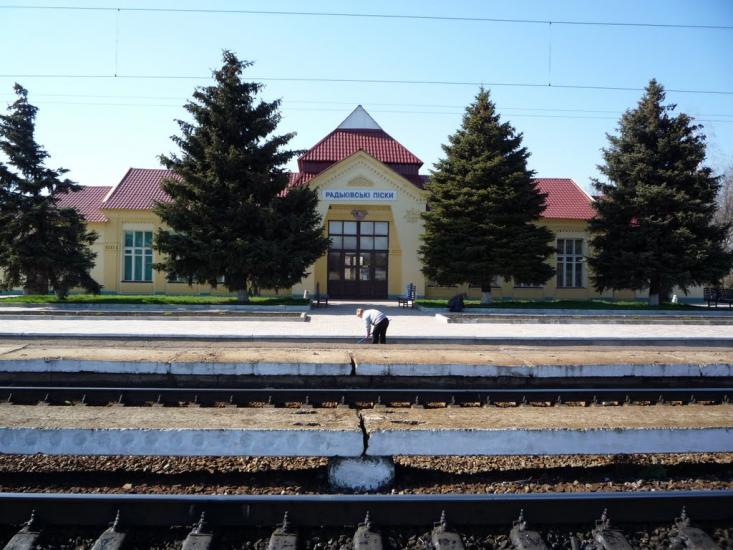 Піски-Радьківські з panoramio.com - Пески-Радьковские