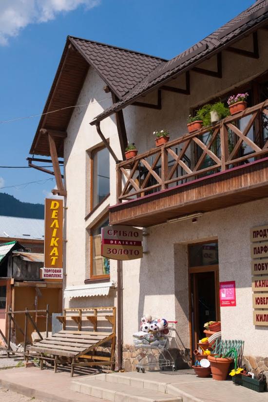 Міжгір'я з panoramio.com - Межгорье